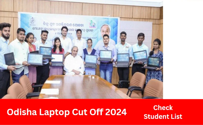 Odisha Laptop Cut Off 2024 